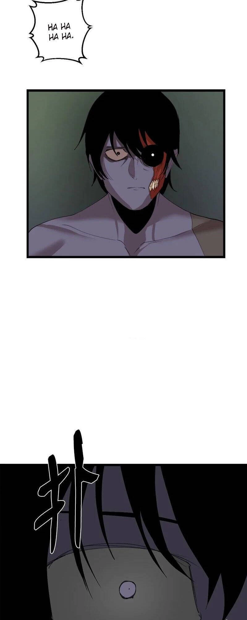 The Dungeon Master Chapter 109 - 59