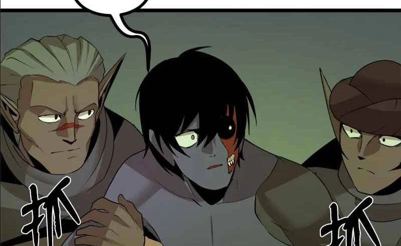 The Dungeon Master Chapter 110 - 17