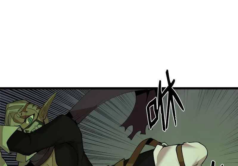 The Dungeon Master Chapter 110 - 70