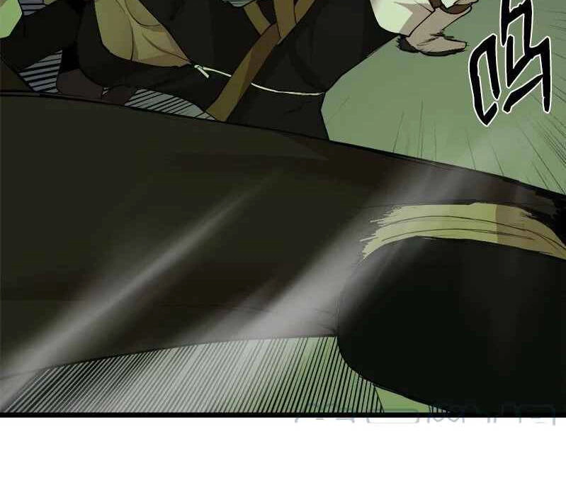 The Dungeon Master Chapter 110 - 71