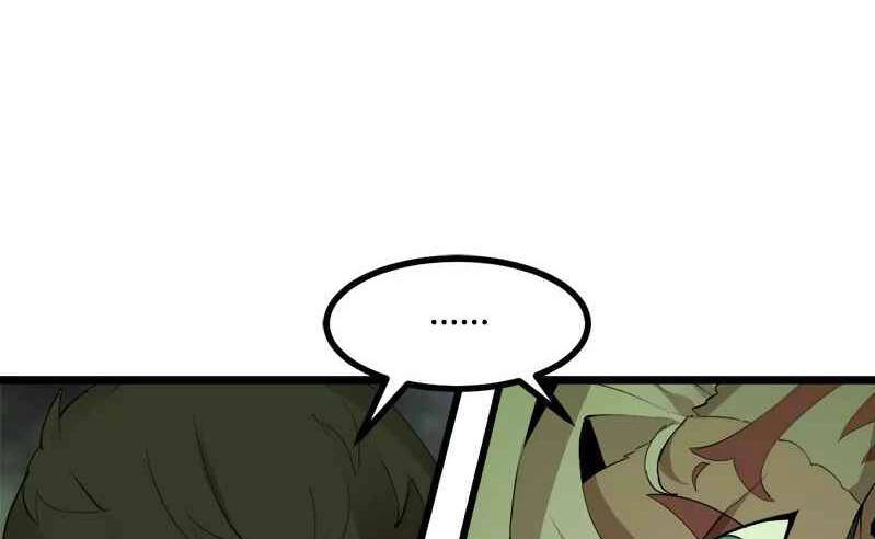 The Dungeon Master Chapter 110.5 - 2