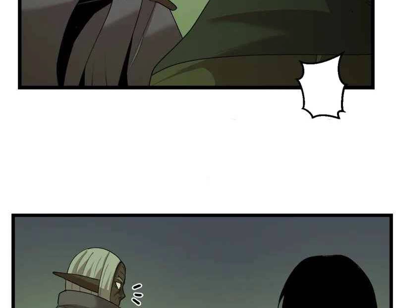 The Dungeon Master Chapter 110.5 - 11