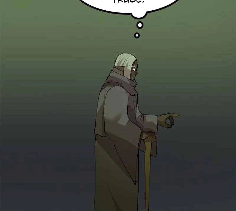 The Dungeon Master Chapter 110.5 - 30