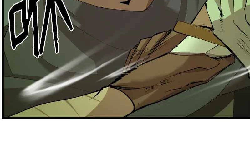 The Dungeon Master Chapter 110.5 - 42