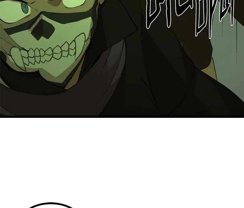 The Dungeon Master Chapter 110.5 - 58