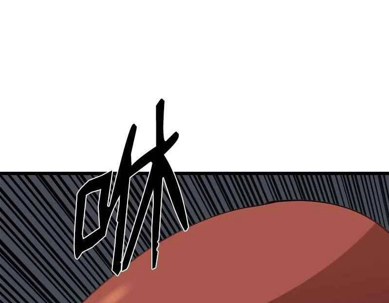 The Dungeon Master Chapter 110.5 - 61