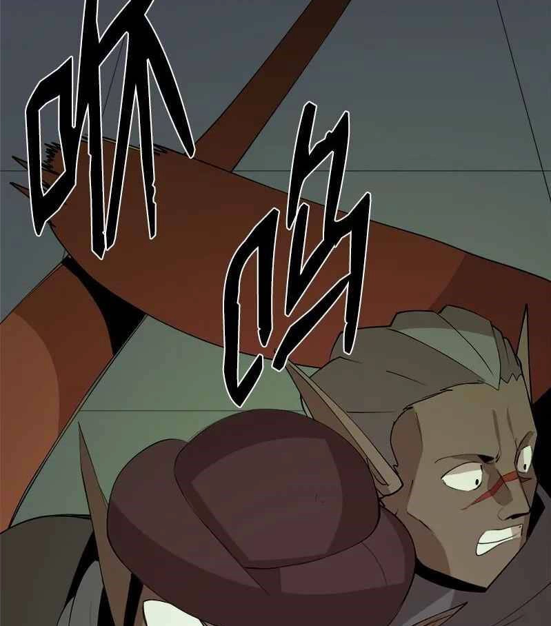 The Dungeon Master Chapter 110.5 - 68