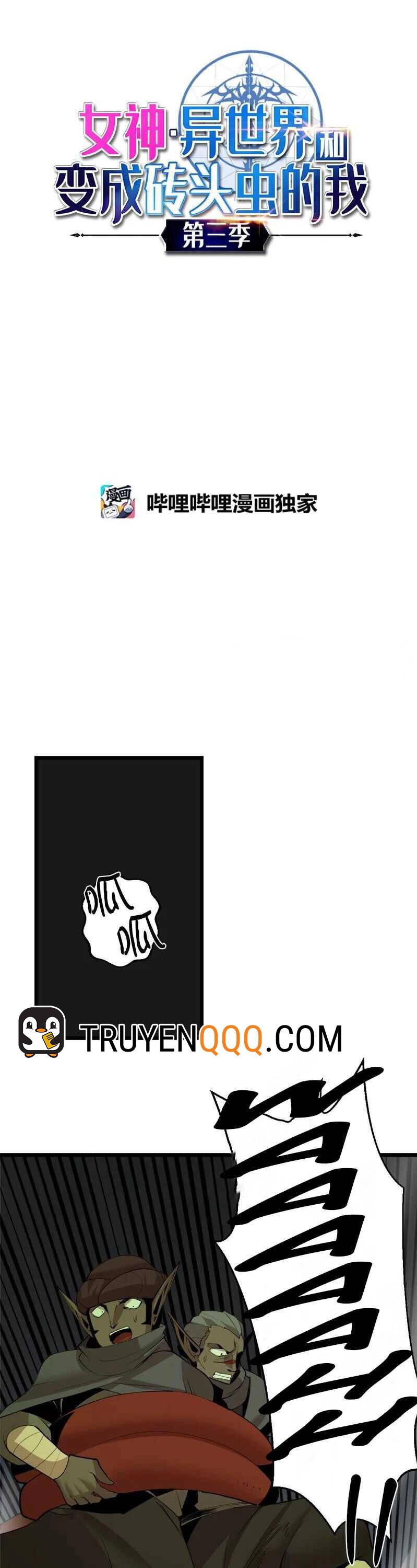 The Dungeon Master Chapter 111 - 2