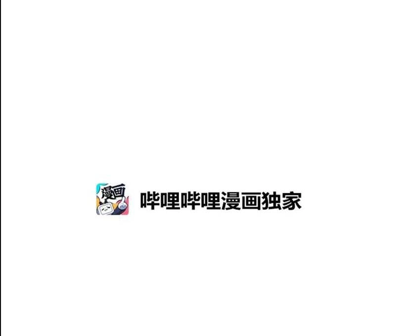 The Dungeon Master Chapter 113 - 3