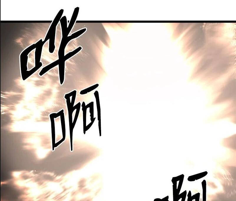 The Dungeon Master Chapter 113 - 14