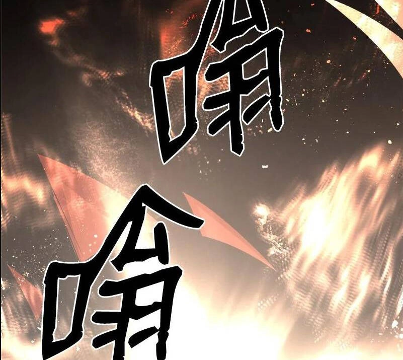 The Dungeon Master Chapter 113 - 35