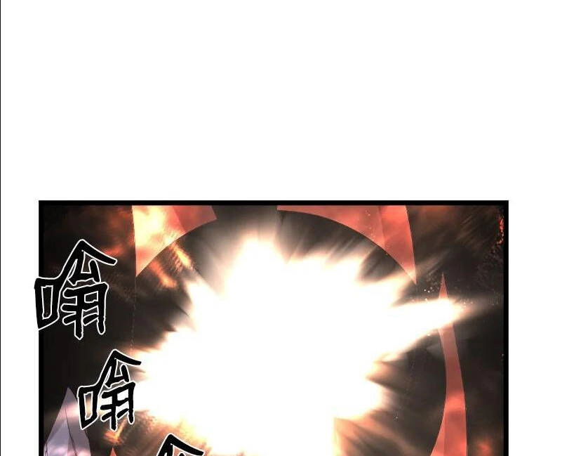 The Dungeon Master Chapter 113 - 49