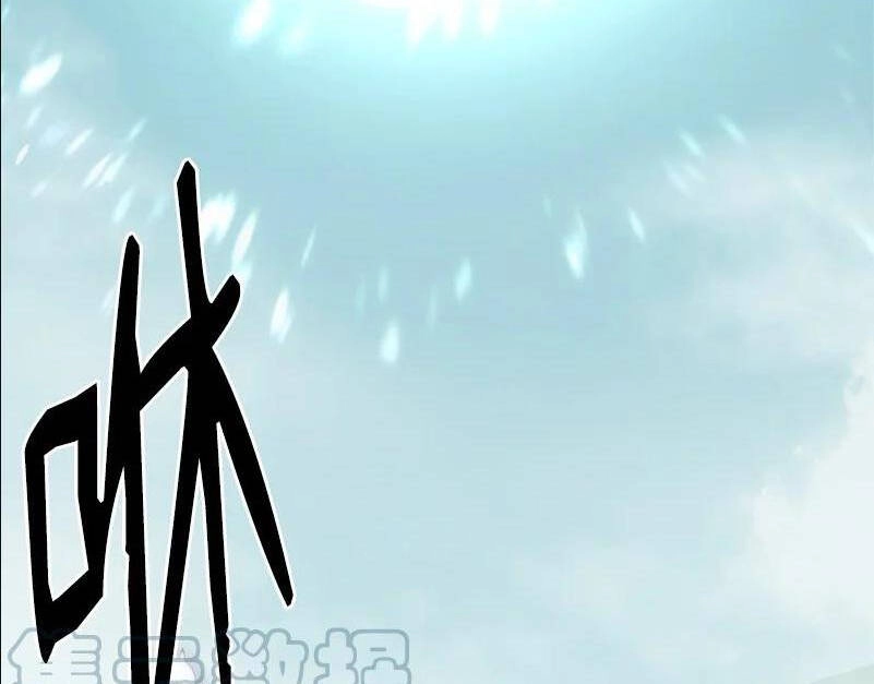 The Dungeon Master Chapter 113 - 81