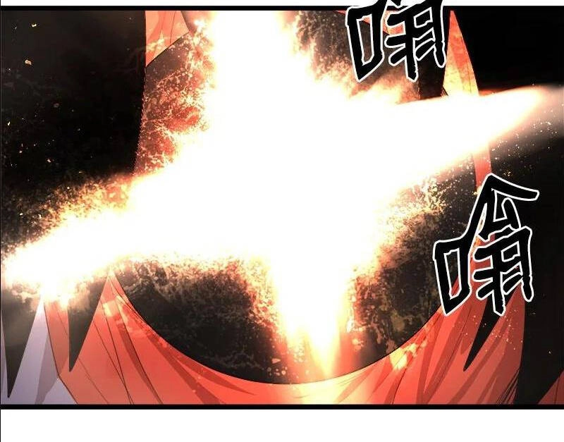 The Dungeon Master Chapter 113.5 - 19