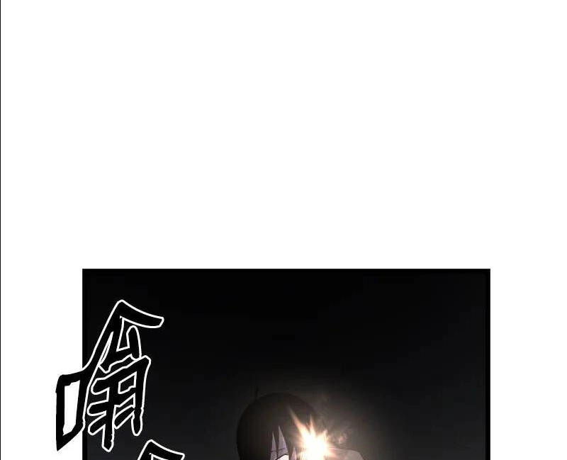 The Dungeon Master Chapter 113.5 - 20