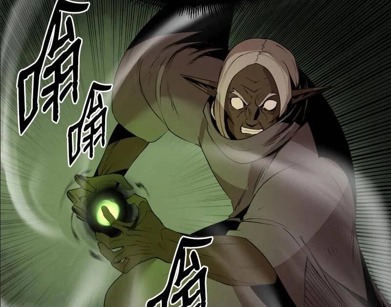 The Dungeon Master Chapter 113.5 - 30