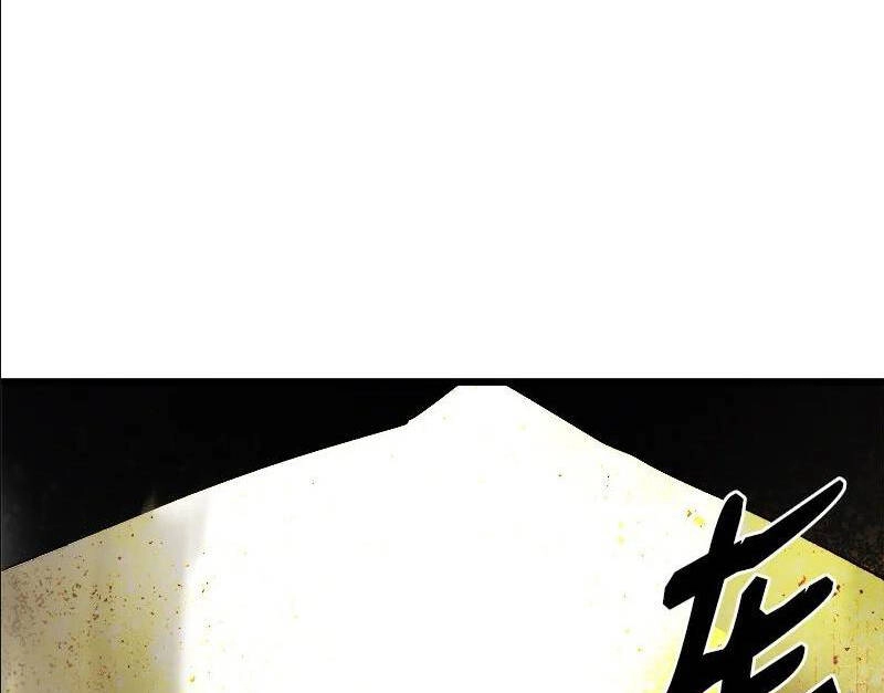 The Dungeon Master Chapter 113.5 - 63