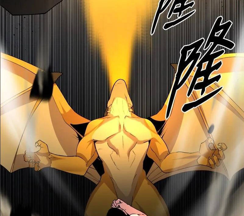 The Dungeon Master Chapter 113.5 - 65