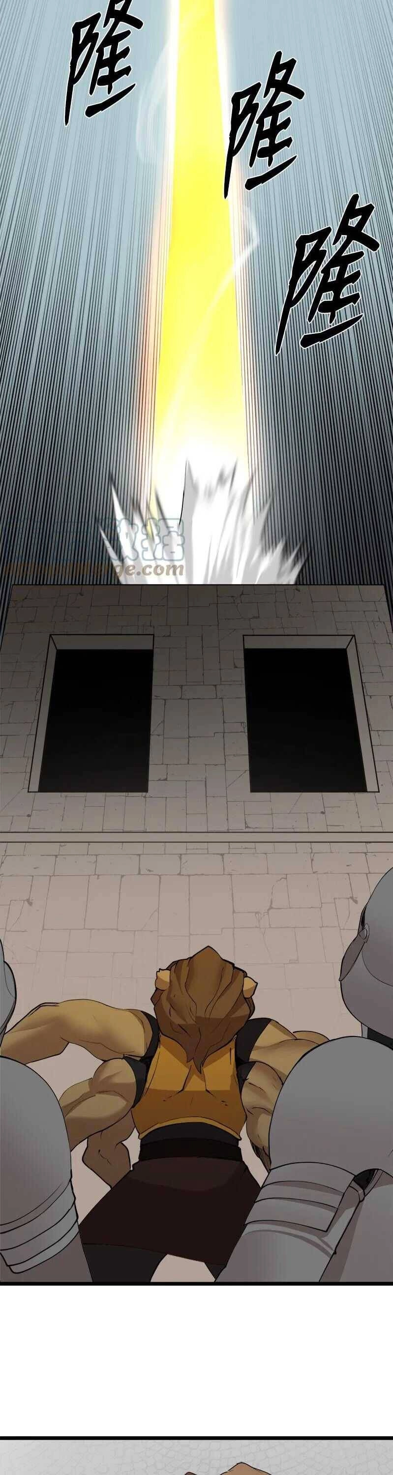 The Dungeon Master Chapter 114 - 21