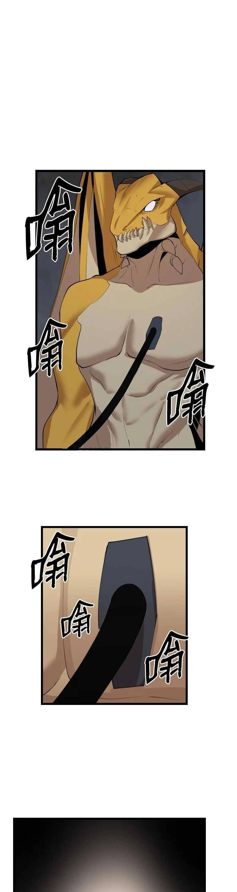 The Dungeon Master Chapter 115 - 13