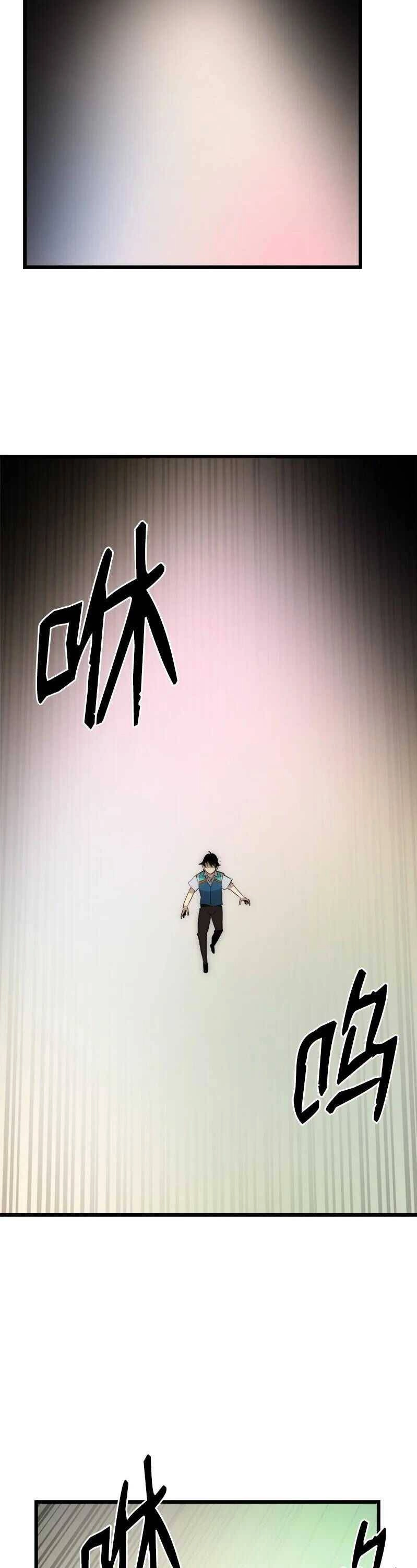 The Dungeon Master Chapter 115 - 14