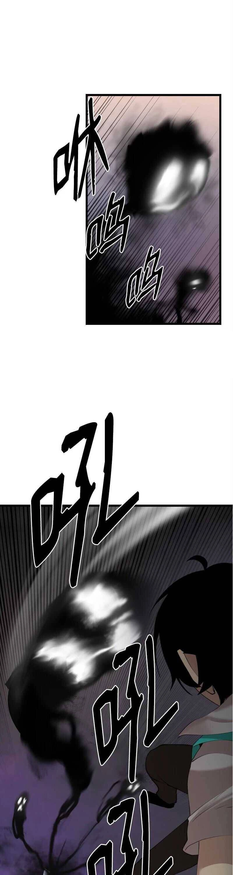 The Dungeon Master Chapter 115 - 17