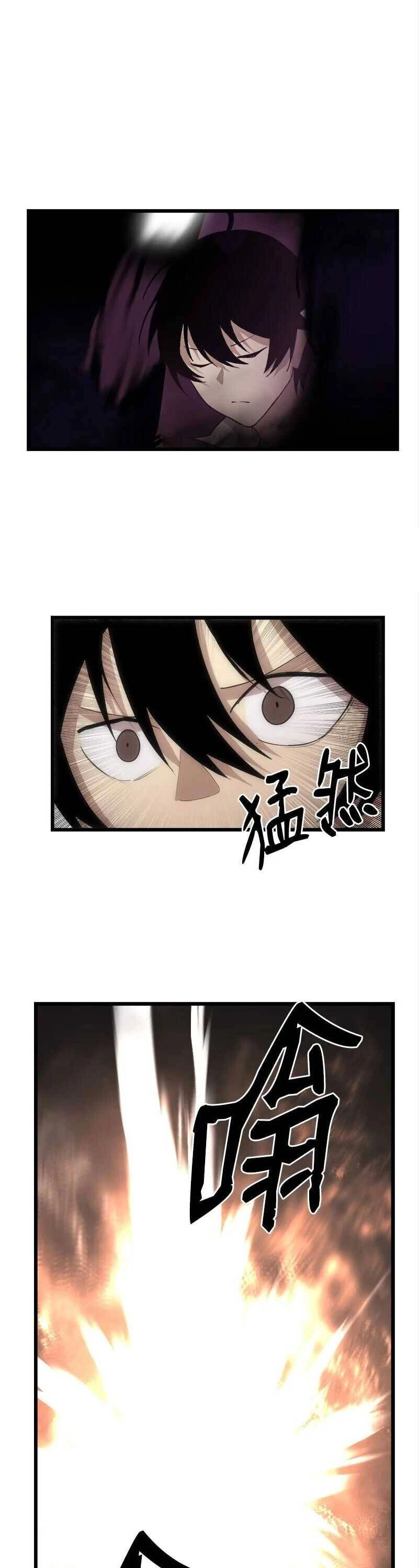 The Dungeon Master Chapter 115 - 24