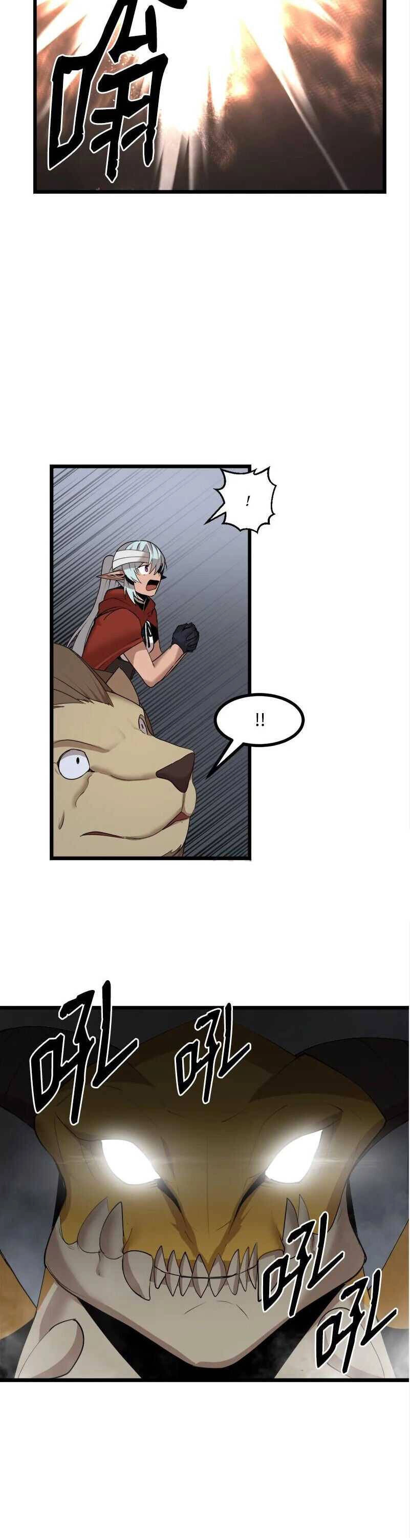 The Dungeon Master Chapter 115 - 25