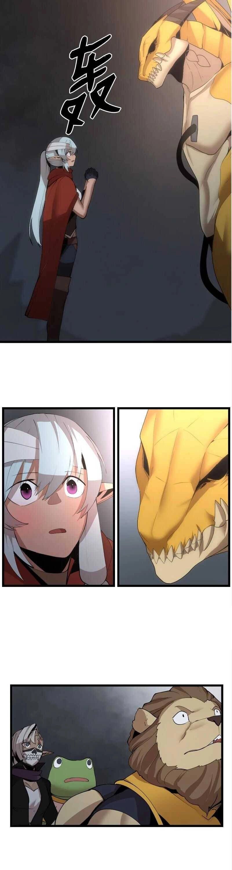 The Dungeon Master Chapter 115 - 27