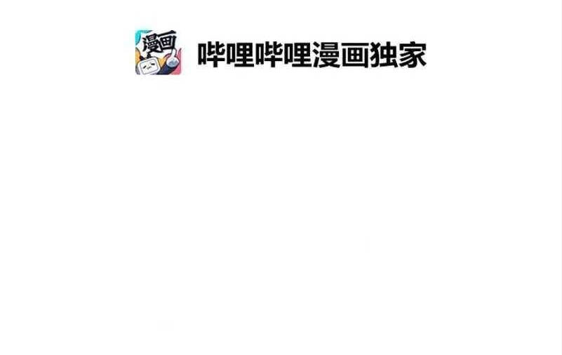 The Dungeon Master Chapter 118 - 4