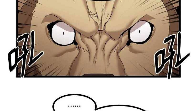 The Dungeon Master Chapter 118 - 19