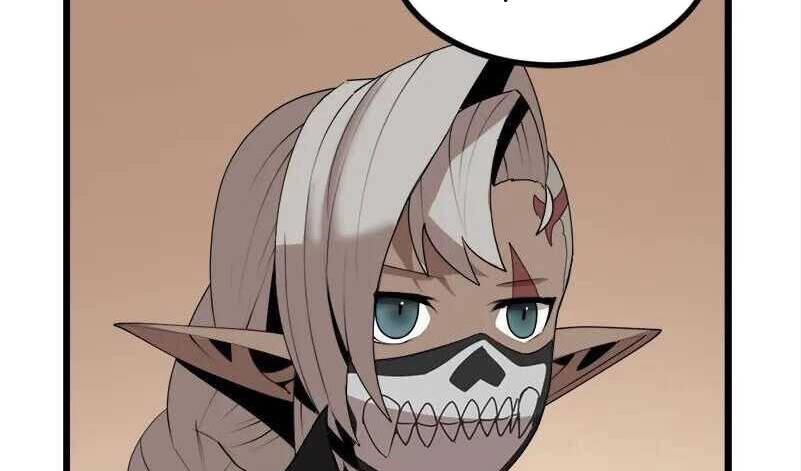 The Dungeon Master Chapter 118 - 21