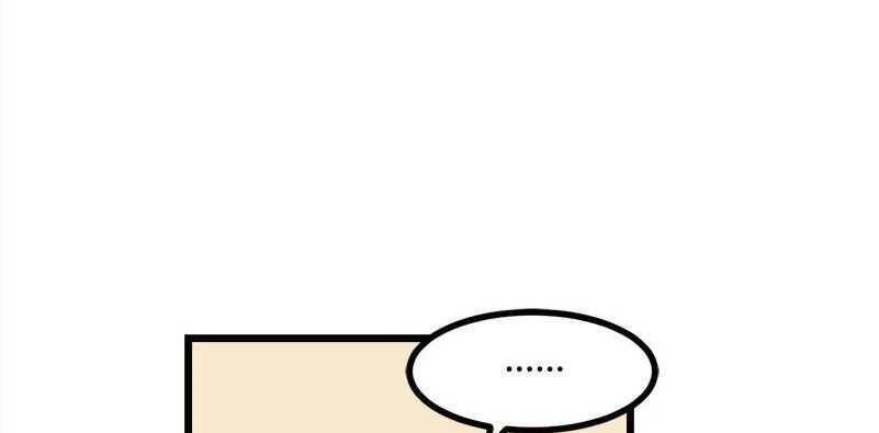 The Dungeon Master Chapter 118 - 48