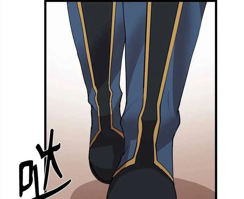 The Dungeon Master Chapter 118 - 66