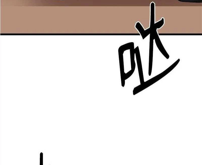 The Dungeon Master Chapter 118 - 80