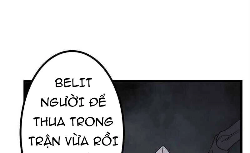 The Dungeon Master Chapter 118.5 - 12