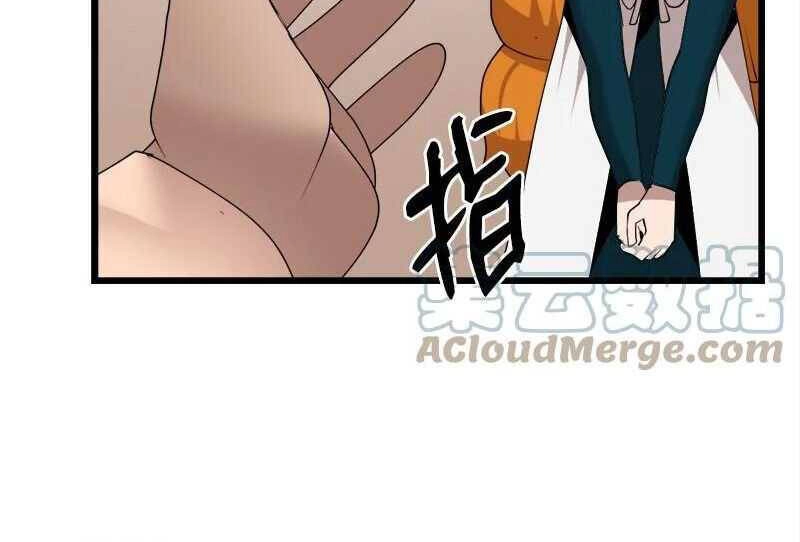 The Dungeon Master Chapter 118.5 - 38