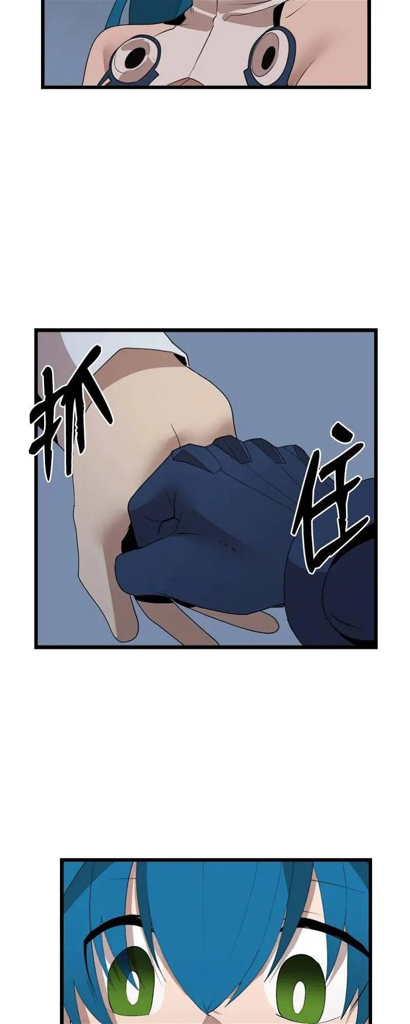 The Dungeon Master Chapter 119 - 44