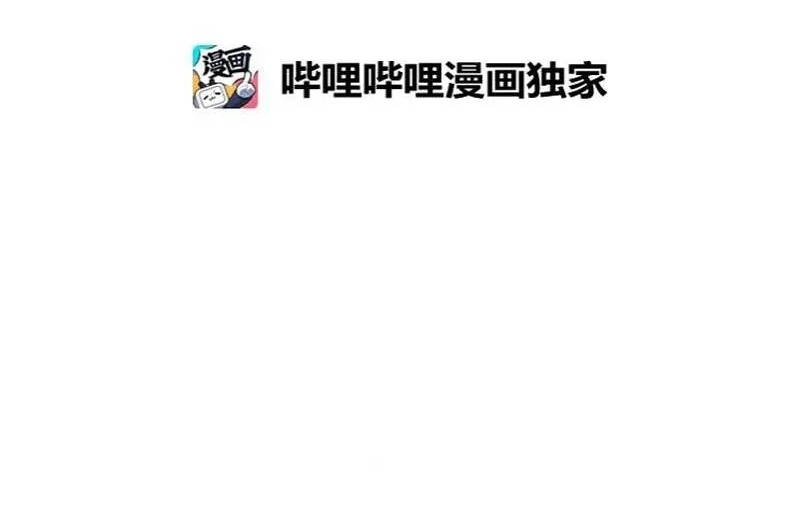 The Dungeon Master Chapter 121 - 4