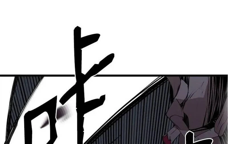 The Dungeon Master Chapter 121 - 9