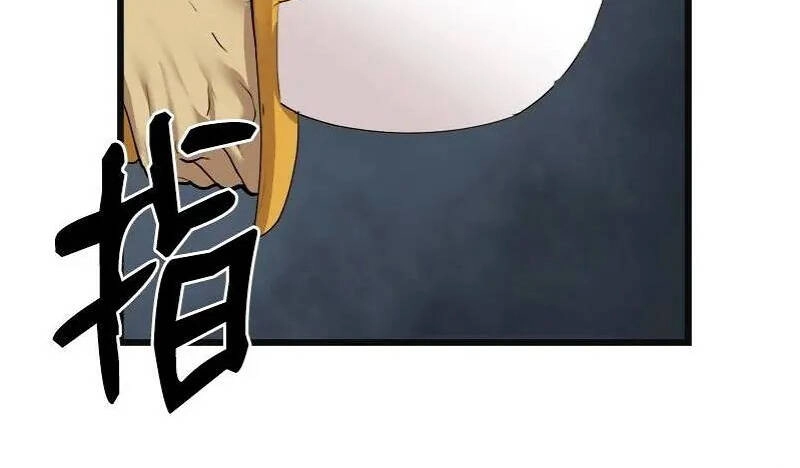 The Dungeon Master Chapter 121 - 45