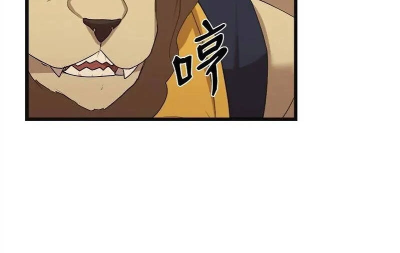 The Dungeon Master Chapter 121 - 57