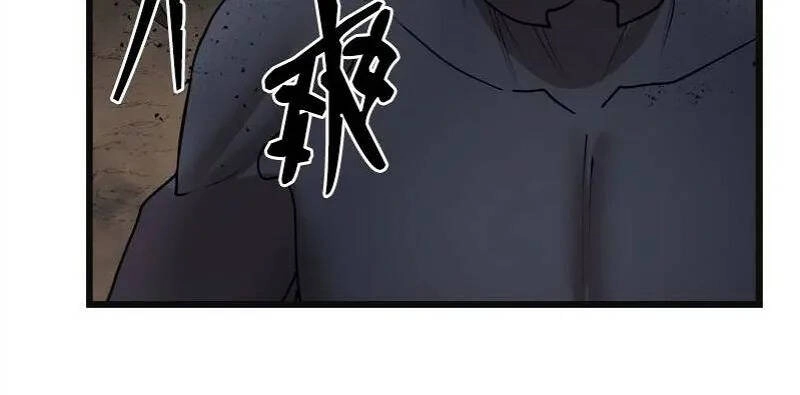 The Dungeon Master Chapter 121 - 65