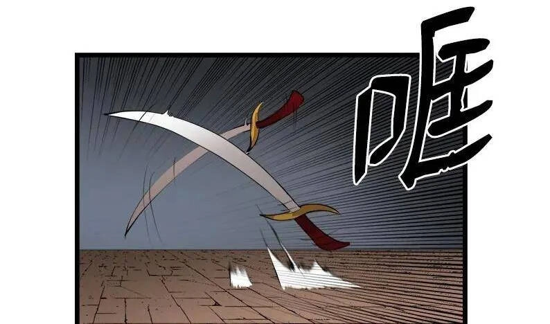 The Dungeon Master Chapter 121.5 - 31