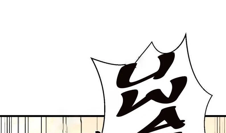 The Dungeon Master Chapter 121.5 - 36