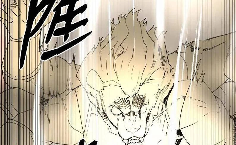 The Dungeon Master Chapter 121.5 - 39