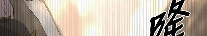 The Dungeon Master Chapter 121.5 - 42