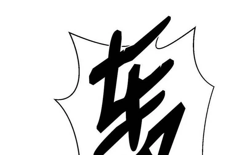 The Dungeon Master Chapter 121.5 - 67