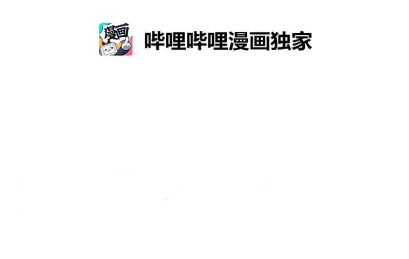 The Dungeon Master Chapter 123 - 4