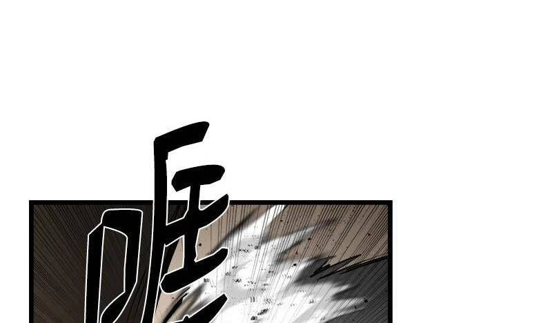 The Dungeon Master Chapter 123 - 5